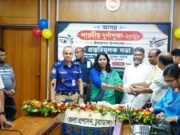 চুয়াডাঙ্গায় শারদীয় দুর্গাপূজা উদযাপনে প্রস্তুতিমূলক সভা অনুষ্ঠিত