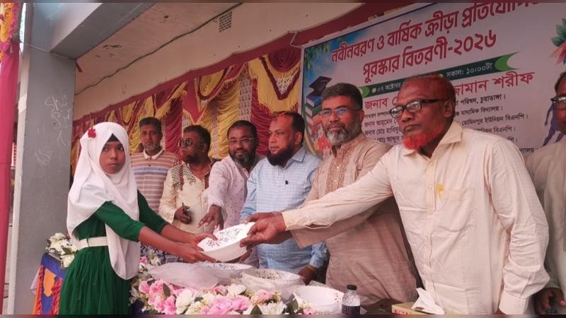 নীলমণিগঞ্জ মাধ্যমিক বিদ্যালয়ে নবীনবরণ ও বার্ষিক ক্রীড়া পুরস্কার বিতরণী অনুষ্ঠিত