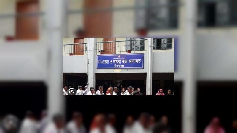 সিরাজগঞ্জ প্রেসক্লাবের নির্বাচনসহ কমিটির সকল কার্যক্রমে আদালতের নিষেধাজ্ঞা