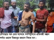 যশোরে গরু চোর সন্দেহে গণপিটুনিতে প্রতিবন্ধী হত্যার দায়ে মামলা, পুরুষ শূন্য গ্রাম