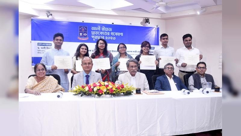 আলী রীয়াজ স্নাতকোত্তর গবেষণা পুরস্কার পেলেন ঢাবির সাত শিক্ষার্থী
