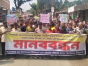 নীলফামারীতে ভোটকেন্দ্র স্থানান্তরের প্রতিবাদে বিক্ষোভ ও মানববন্ধন