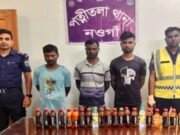 নওগাঁর পত্নীতলায় মাদকবিরোধী অভিযানে চোলাইমদসহ ৩ জন আটক