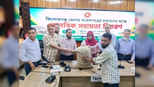 কিশোরগঞ্জে মানবিক সহায়তা দিয়ে সংবাদপত্র হকারদের পাশে জেলা প্রশাসক