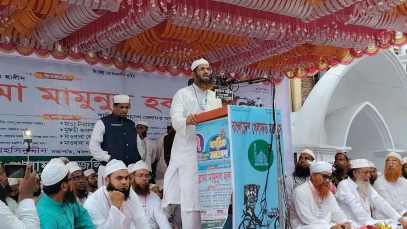 যোগ্যতা অনুযায়ী রাষ্ট্র ও সমাজে মূল্যায়ন করা হবে: মামুনুল হক