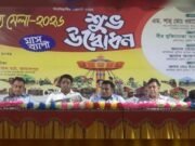 জামালপুরে মাসব্যাপী শিল্প ও পণ্য মেলা শুরু