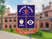 বিশ্বের শীর্ষ ২ শতাংশ বিজ্ঞানীর তালিকায় ঢাবির ২২ শিক্ষক-গবেষক