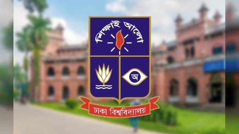 বিশ্বের শীর্ষ ২ শতাংশ বিজ্ঞানীর তালিকায় ঢাবির ২২ শিক্ষক-গবেষক