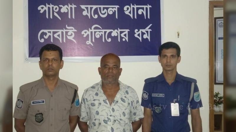 পাংশায় বিষ প্রয়োগ করে প্রবাসীর মাছ নিধন, বিএনপির সাধারণ সম্পাদক গ্রেফতার