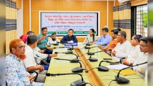 হালুয়াঘাটে বিদ্যুৎ সাশ্রয়, ডেঙ্গু প্রতিরোধ ও সৌর প্যানেল স্থাপন বিষয়ক সভা অনুষ্ঠিত