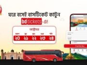 উৎসবের লম্বা ছুটিতে সবচেয়ে বেশি অনলাইন বাস টিকেট নিয়ে প্রস্তুত বিডিটিকেটস