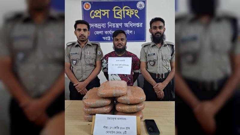 নড়াইলে ১৭ কেজি ৫০০ গ্রাম গাঁজাসহ যুবক গ্রেপ্তার, সহযোগী পলাতক