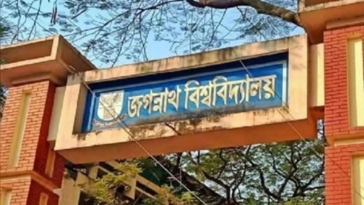 জবির দ্বিতীয় সমাবর্তনের রেজিস্ট্রেশন শুরু, অংশ নিতে পারবেন যেসব গ্র্যাজুয়েট