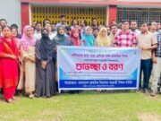 তাহিরপুরে ৪৮ নবনিয়োগপ্রাপ্ত সহকারী শিক্ষকদের সংবর্ধনা ও বরণ