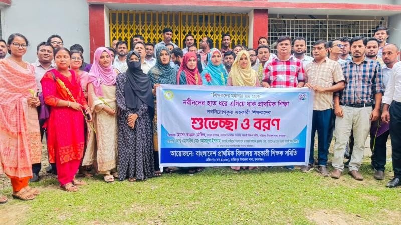 তাহিরপুরে ৪৮ নবনিয়োগপ্রাপ্ত সহকারী শিক্ষকদের সংবর্ধনা ও বরণ
