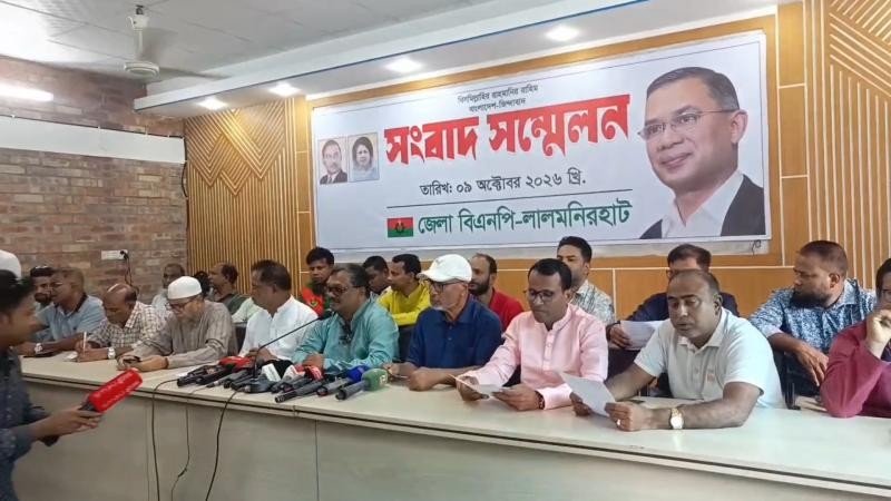 পারিবারিক জমি বিরোধে ত্রাণমন্ত্রী দুলুর নাম জড়ানোর নিন্দা লালমনিরহাট বিএনপির