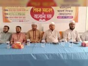 চুয়াডাঙ্গায় বিশ্ব শিক্ষক দিবস পালিত, শিক্ষার মানোন্নয়নে বরাদ্দ বাড়ানোর দাবি
