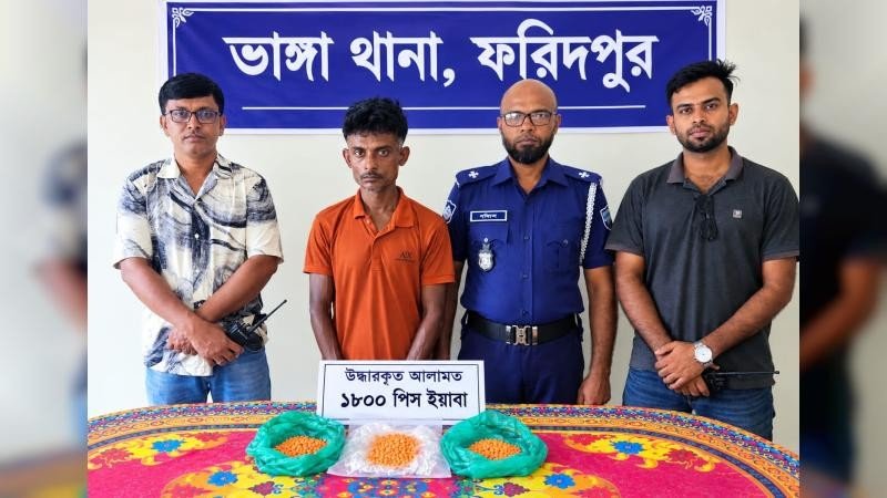 ভাঙ্গায় ১৮০০ পিস ইয়াবাসহ বাসের যাত্রী আটক
