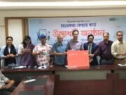 মানসিক যত্ন সহজলভ্য করতে ‘মনোকথা কেয়ার কার্ড’ চালু