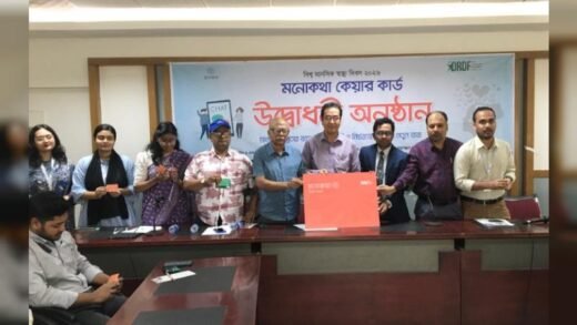 মানসিক যত্ন সহজলভ্য করতে ‘মনোকথা কেয়ার কার্ড’ চালু