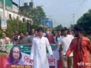 গৌরীপুরে নিষিদ্ধ ছাত্রলীগের ঝটিকা মিছিল, প্রতিবাদে বিএনপির পাল্টা মিছিল