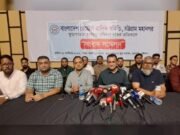 চট্টগ্রামে ফুডপ্যান্ডা বয়কট অব্যাহত : ৬ দফা দাবি রেস্তোরাঁ মালিকদের