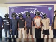 কক্সবাজারে পুলিশের অভিযানে ১৬ জন গ্রেপ্তার