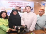 সেলাই মেশিনকে আয়ের উৎস হিসেবে কাজে লাগানোর আহ্বান প্রতিমন্ত্রীর