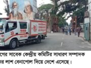 দেশে ফিরল সাবেক ছাত্রলীগ নেতা রোটনের মরদেহ