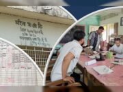 ইটনায় বিদ্যালয়ে অনুপস্থিত থেকেও হাজিরা খাতায় স্বাক্ষর: তিন শিক্ষকের কাছে ব্যাখ্যা তলব