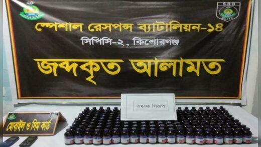সিএনজিতে লুকানো ২০০ বোতল এসকাফ সিরাপসহ গ্রেপ্তার ৩