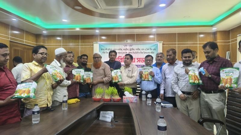 চুয়াডাঙ্গায় বিএডিসির বীজ ডিলারদের সঙ্গে মতবিনিময় সভা অনুষ্ঠিত