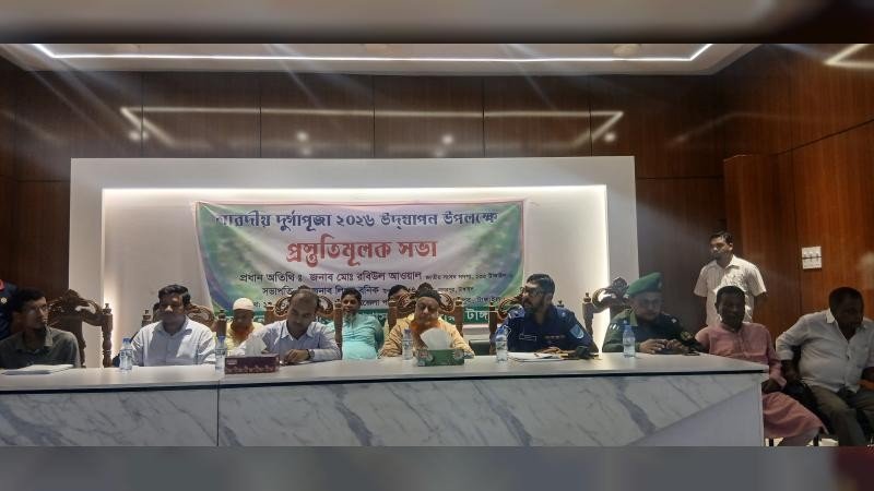 নাগরপুরে পূজা উদযাপন উপলক্ষে প্রস্তুতিমূলক সভা অনুষ্ঠিত