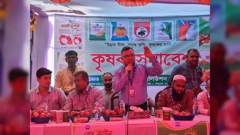 চার জাতের হাইব্রিড পেঁয়াজ বীজ নিয়ে পাংশায় কৃষক সমাবেশ