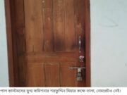 এআরওকে লাথি মারার অভিযোগে বেনাপোল কাস্টমসে তোলপাড়