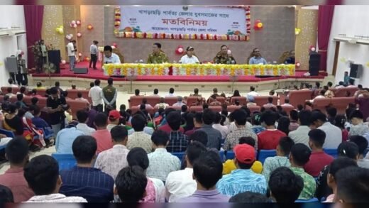 পাহাড়ের শান্তি, সম্প্রীতি ও যুব উন্নয়ন নিয়ে জেলা পরিষদের মতবিনিময়