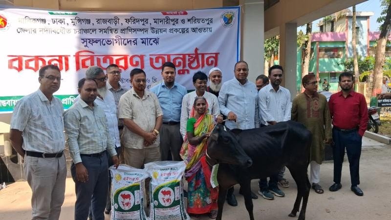 রাজবাড়ীর পাংশায় সুফলভোগীদের মাঝে বকনা বাছুর ও খাদ্য বিতরণ