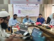 বেনাপোল স্থলবন্দরে মতবিনিময় ও জনমত যাচাই সভা অনুষ্ঠিত