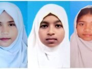 সার্টিফিকেট নেওয়ার কথা বলে নিখোঁজ তিন স্কুলছাত্রী , সন্ধান চায় পরিবার