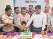 লোহাগড়ায় দৈনিক রানার পত্রিকার ৪৬তম প্রতিষ্ঠাবার্ষিকী পালিত