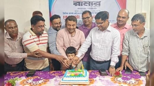 লোহাগড়ায় দৈনিক রানার পত্রিকার ৪৬তম প্রতিষ্ঠাবার্ষিকী পালিত