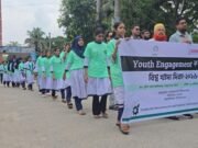 বরগুনায় বিশ্ব খাদ্য দিবস উপলক্ষে শিক্ষার্থীদের নিয়ে র‍্যালি, আলোচনা সভা ও কুইজ প্রতিযোগিতা