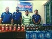 ১৪৬ বোতল বিদেশি মদসহ ১ জন গ্রেফতার