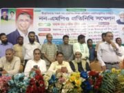 সকল স্বীকৃতিপ্রাপ্ত শিক্ষা প্রতিষ্ঠান একযোগে এমপিওভুক্তির দাবি