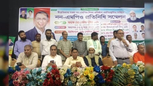 সকল স্বীকৃতিপ্রাপ্ত শিক্ষা প্রতিষ্ঠান একযোগে এমপিওভুক্তির দাবি
