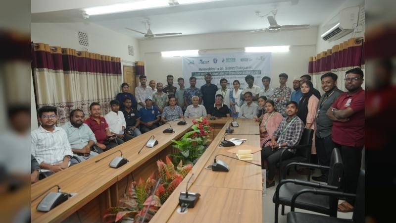 বরগুনায় জ্বালানি রূপান্তর ও জলবায়ু ন্যায়বিচার নিয়ে যুব সংলাপ অনুষ্ঠিত