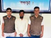 শেরপুরে ডিবি পুলিশের অভিযানে চোরাই মোটরসাইকেল ও ইয়াবাসহ আটক ১