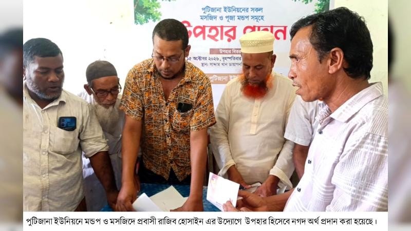 ফুলবাড়িয়ায় মন্ডপ ও মসজিদে প্রবাসীর উপহার