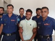 ফরিদপুরে ৮ বছরের শিশুকে ধর্ষণের দায়ে যুবকের মৃত্যুদণ্ড