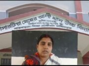 শ্রেণিকক্ষে বখাটে ছাত্রর হাতে শিক্ষিকা লাঞ্ছিত